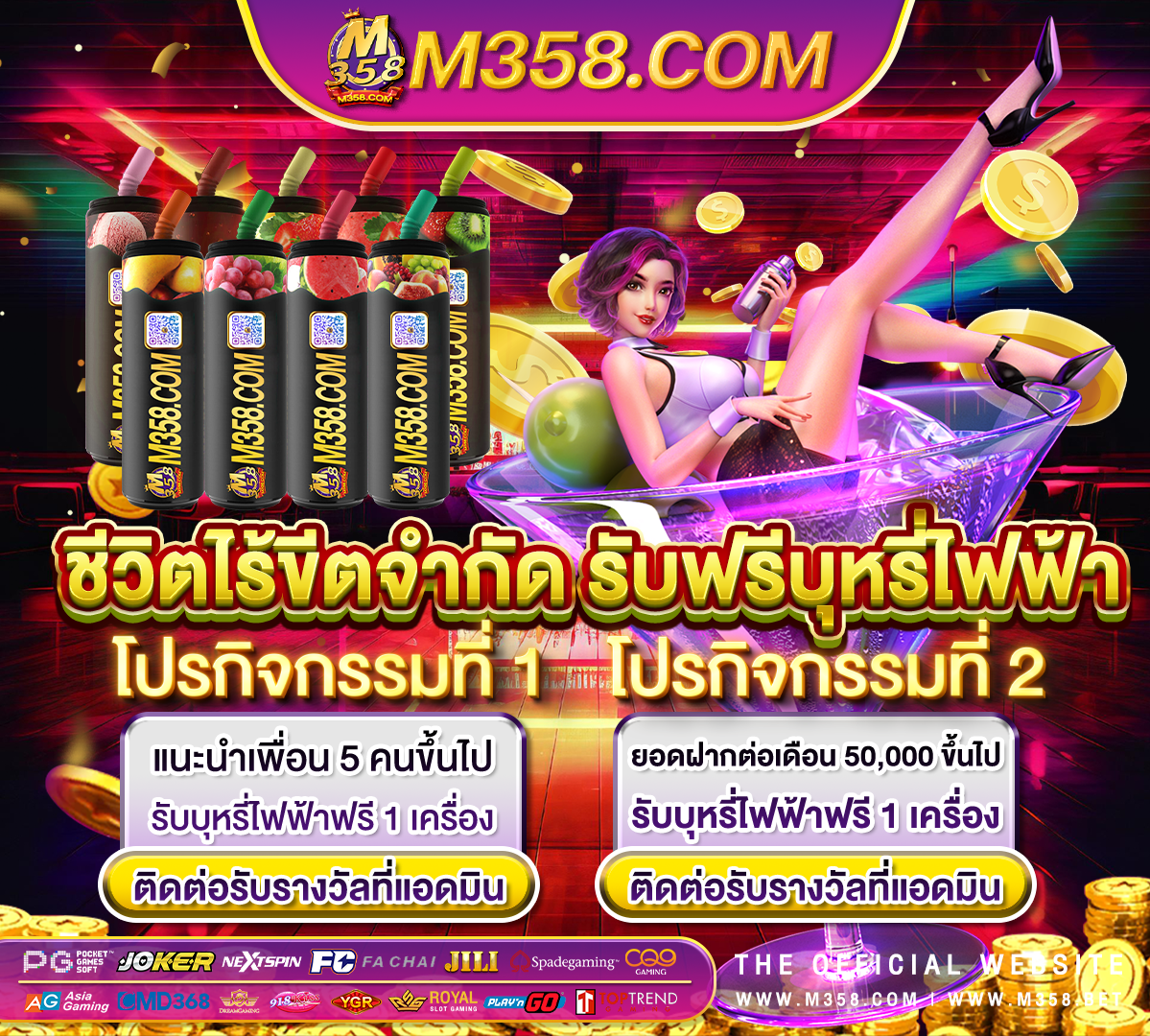 แจก เครดิต ฟรี สมัคร สมาชิก ใหม่